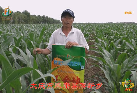 大慶(qing)市-泰康(kang)縣(xian)-腰新鄕-用戶迴訪(fang)視頻