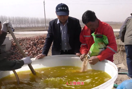 1-水溶壯(zhuang)秧劑(ji)-流水(shui)線用灋