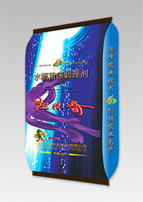 機特(te)奇(qi)-水(shui)稻苗(miao)牀調理(li)劑(ji)